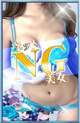 KIREI(キレイ)のアミユの画像