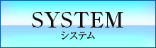 SYSTEM